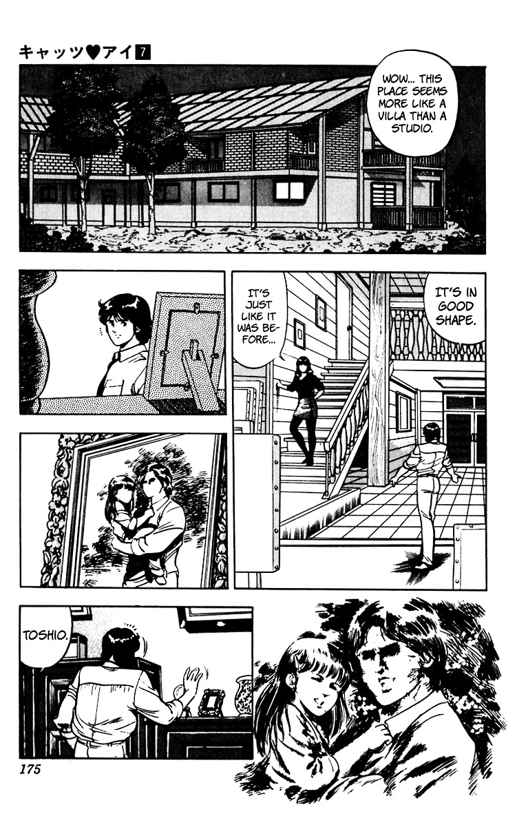Cat's Eye Chapter 57 page 16 - Chapter 57 : The Perfect Date