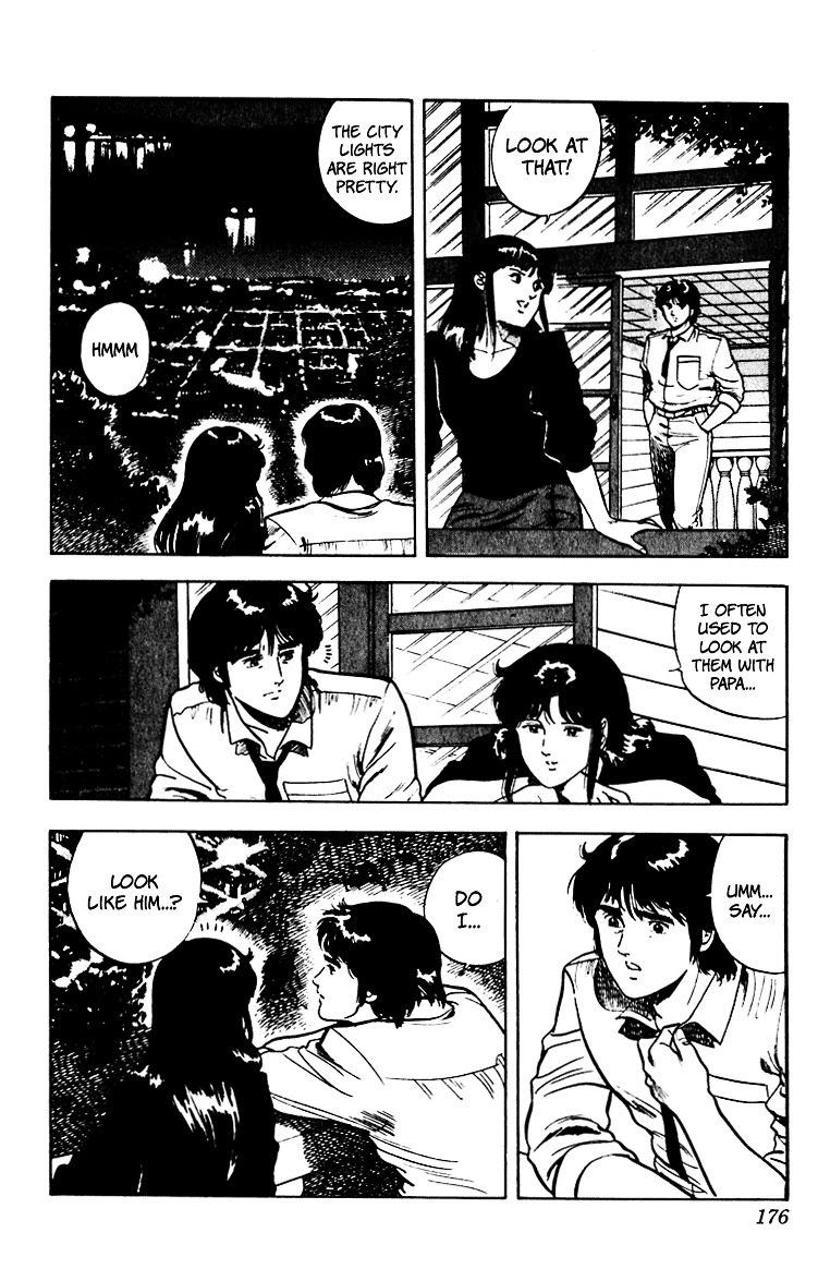 Cat's Eye Chapter 57 page 17 - Chapter 57 : The Perfect Date