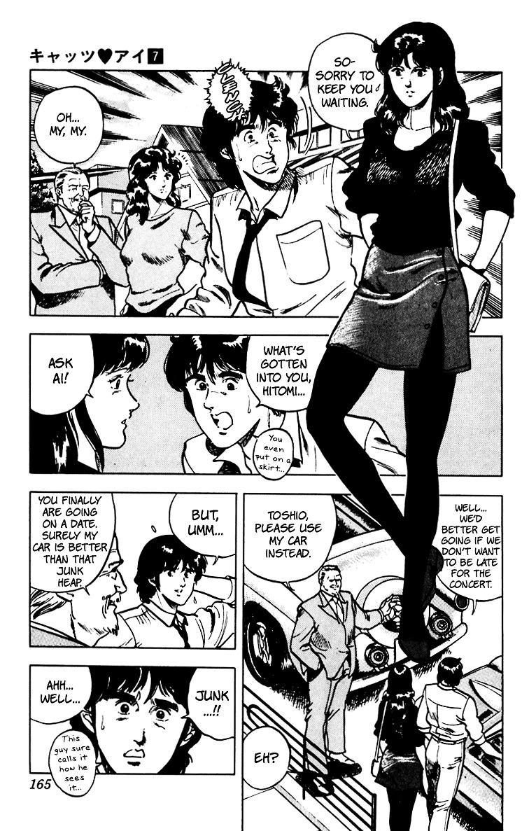 Cat's Eye Chapter 57 page 6 - Chapter 57 : The Perfect Date