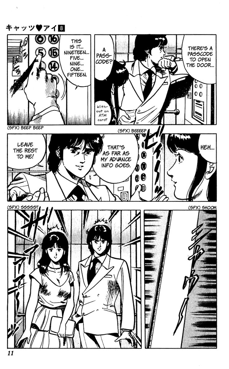 Cat's Eye Chapter 58 page 13 - Chapter 58 : Super Gambler