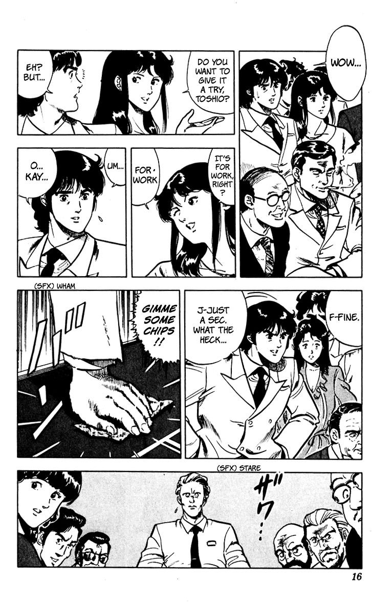 Cat's Eye Chapter 58 page 17 - Chapter 58 : Super Gambler