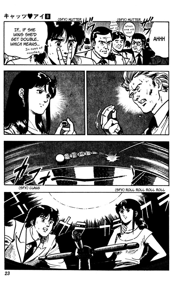 Cat's Eye Chapter 58 page 24 - Chapter 58 : Super Gambler