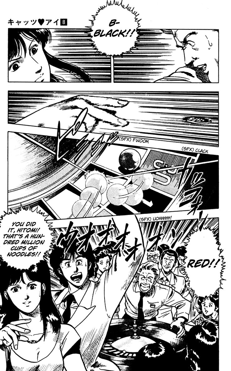 Cat's Eye Chapter 58 page 26 - Chapter 58 : Super Gambler