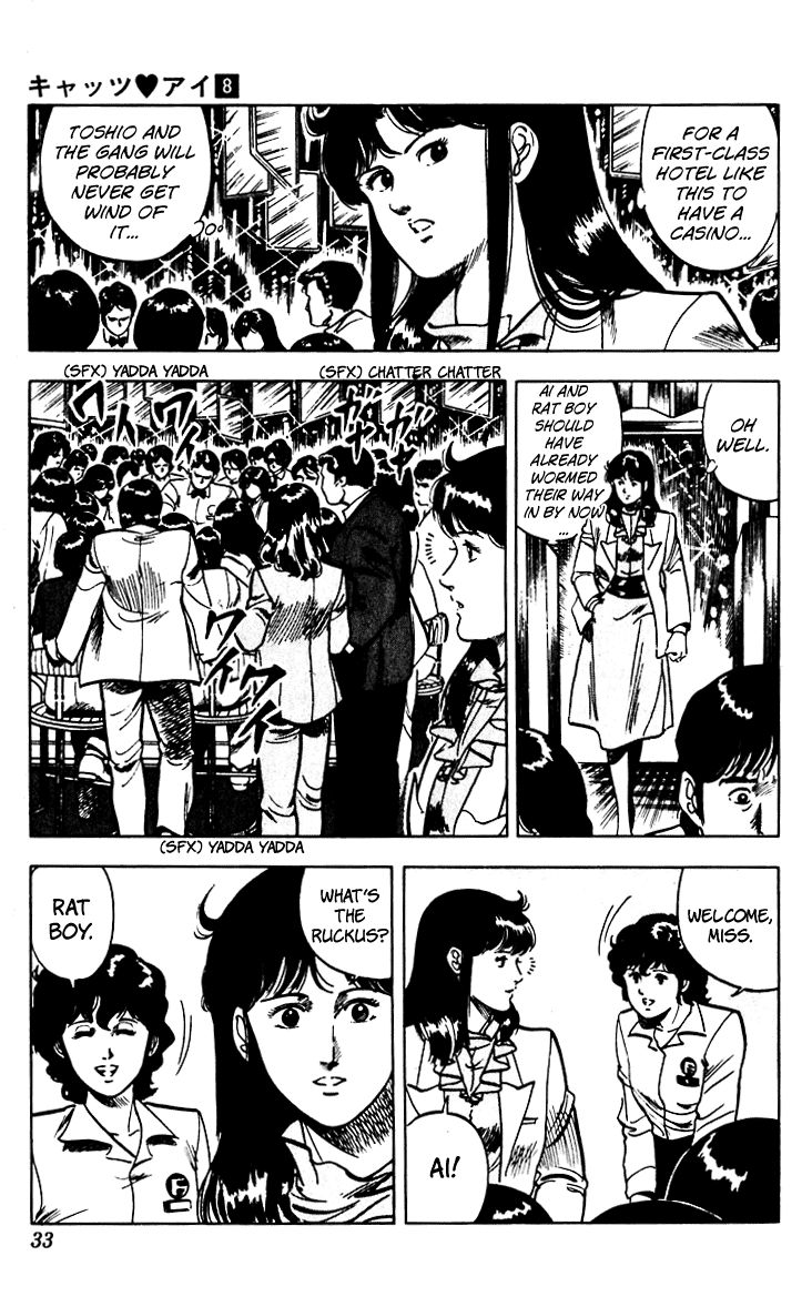 Cat's Eye Chapter 58 page 34 - Chapter 58 : Super Gambler