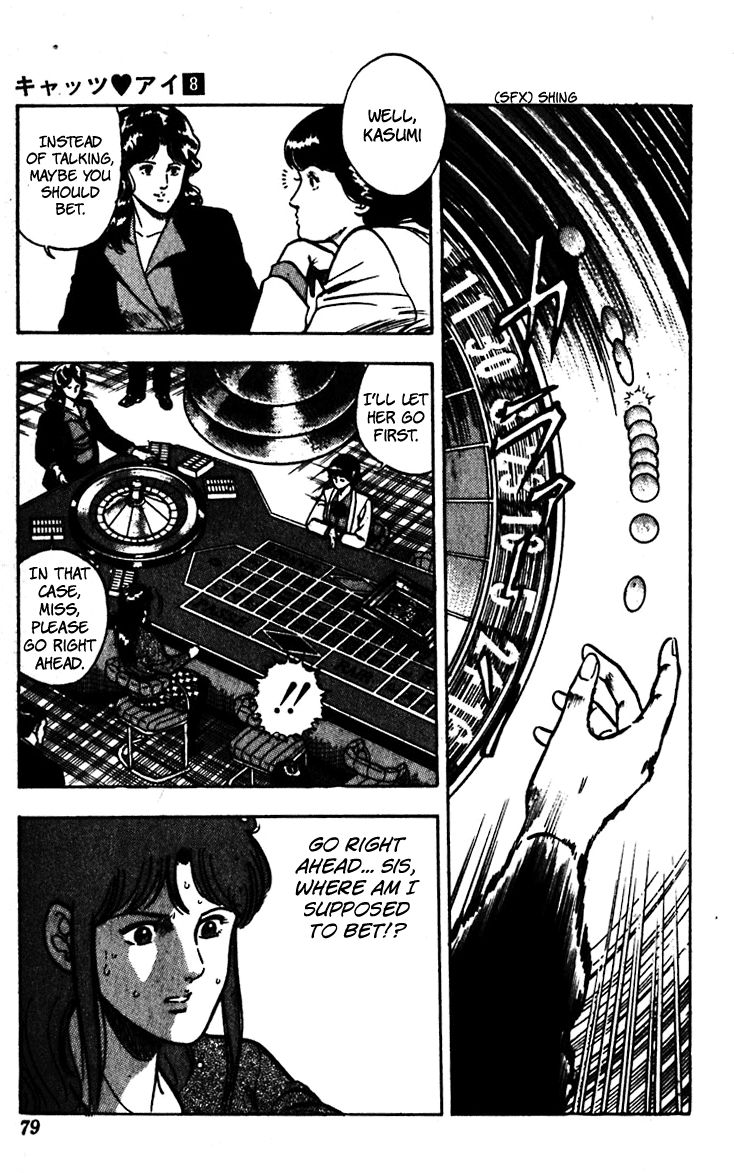 Cat's Eye Chapter 59 page 34 - Chapter 59 : For Your Happy Days