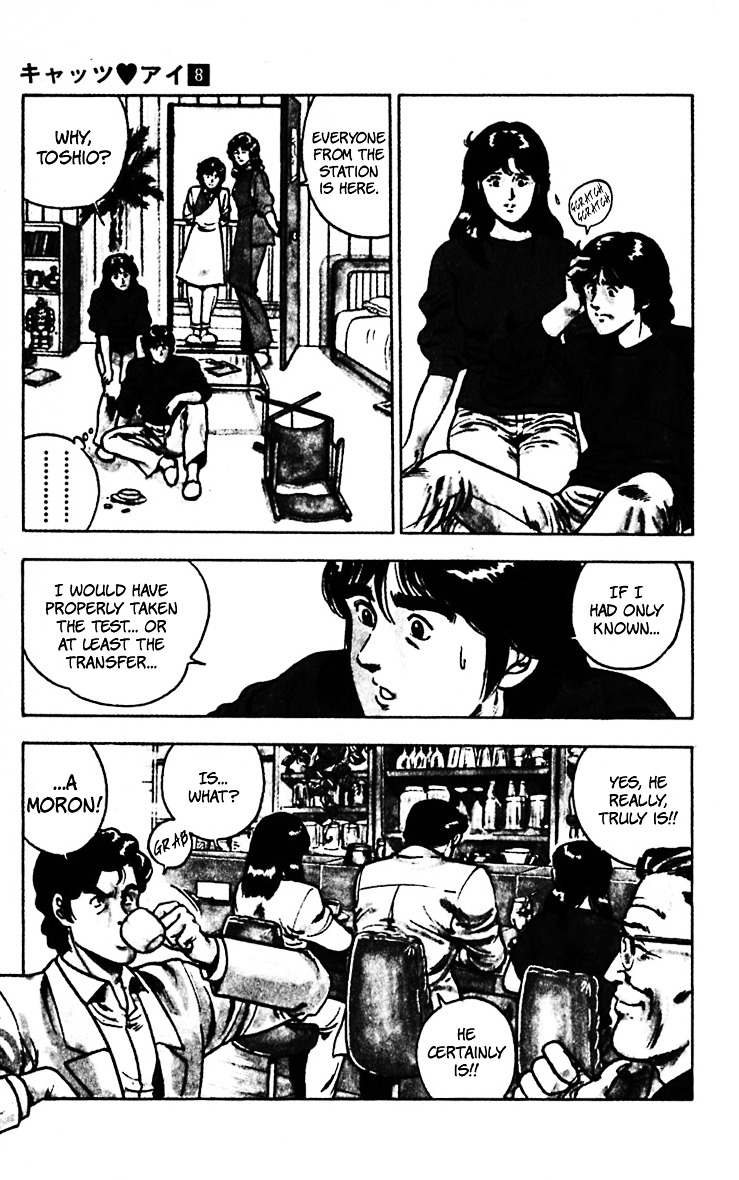 Cat's Eye Chapter 60 page 19 - Chapter 60 : It's Love  Don't Go