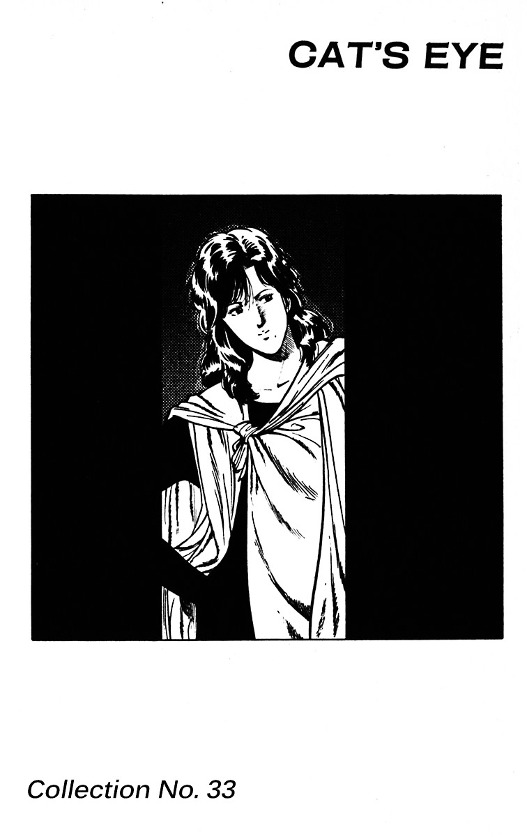 Cat's Eye Chapter 60 page 20 - Chapter 60 : It's Love  Don't Go