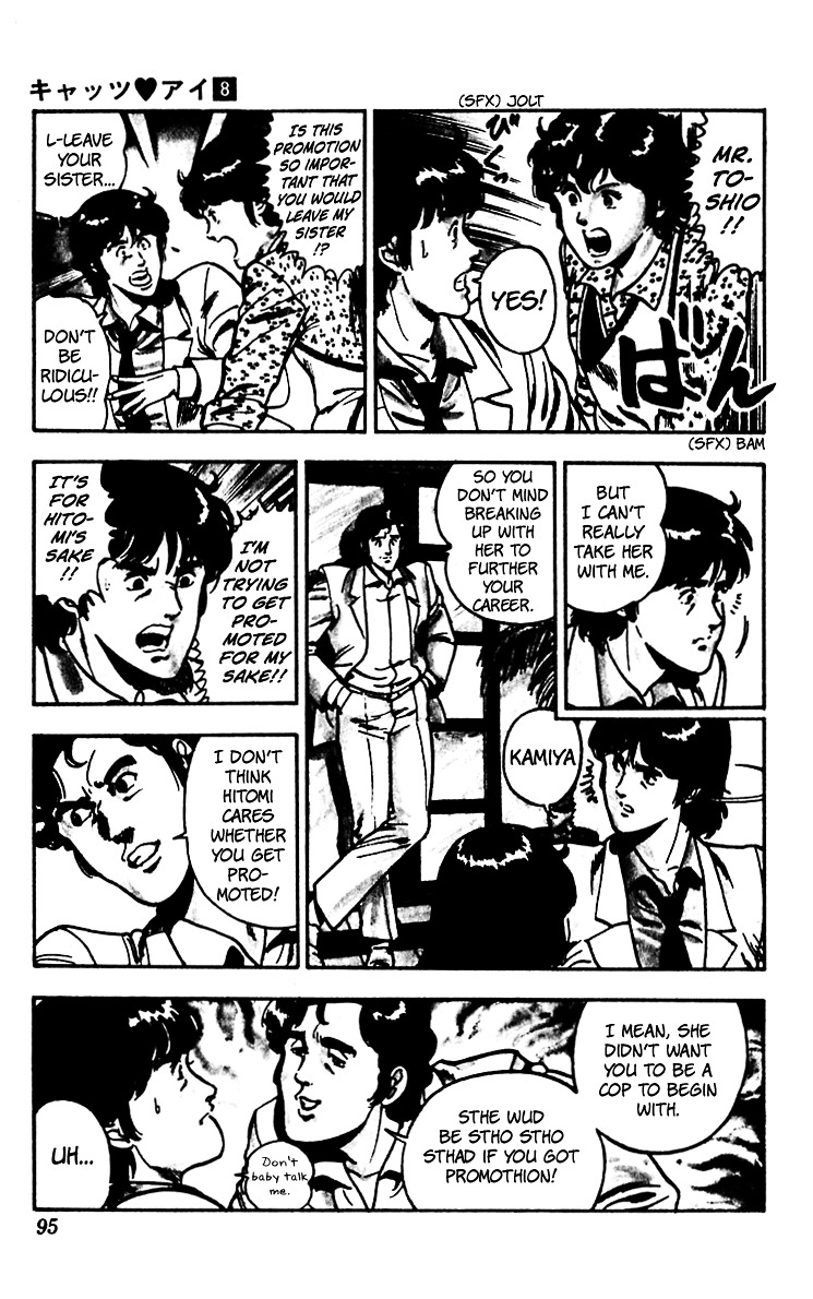 Cat's Eye Chapter 60 page 7 - Chapter 60 : It's Love  Don't Go