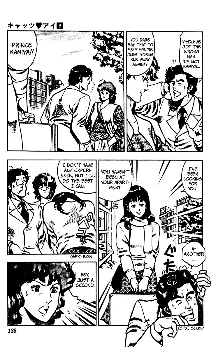 Cat's Eye Chapter 61 page 28 - Chapter 61 : Leave The Poor Girls Alone!