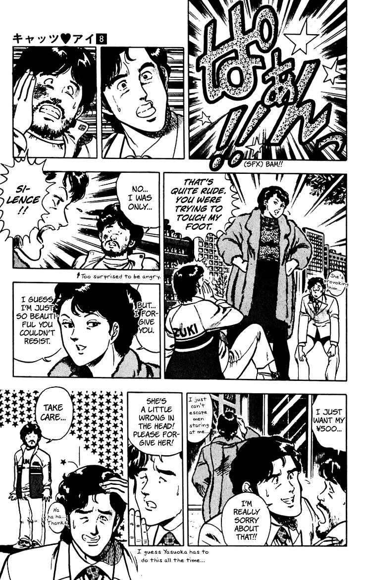 Cat's Eye Chapter 62 page 11 - Chapter 62 : Tanker-Jacking
