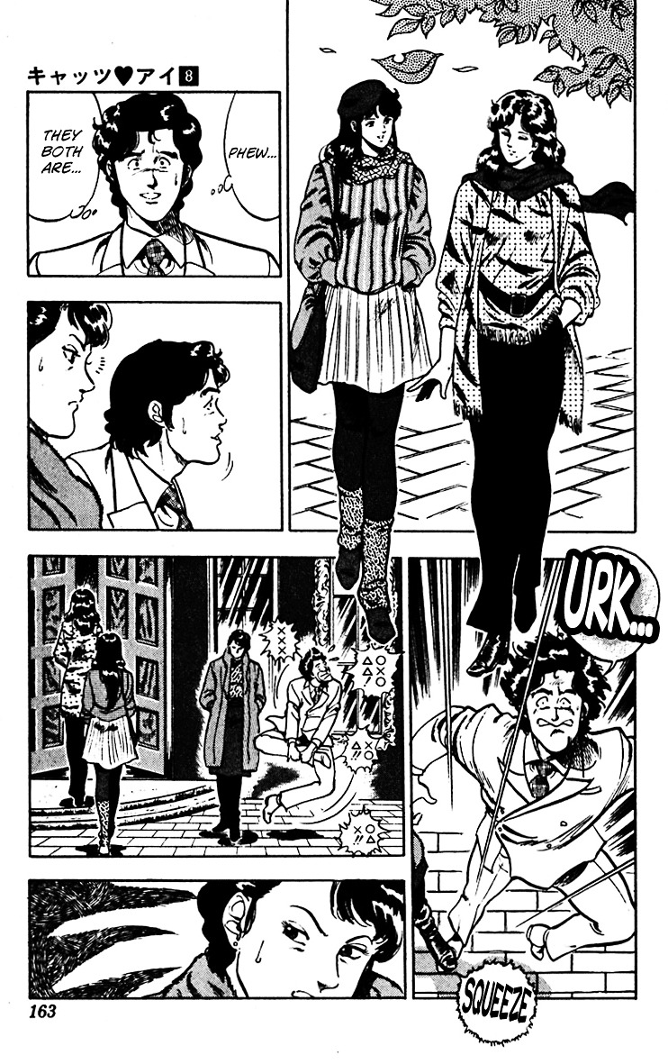 Cat's Eye Chapter 62 page 13 - Chapter 62 : Tanker-Jacking
