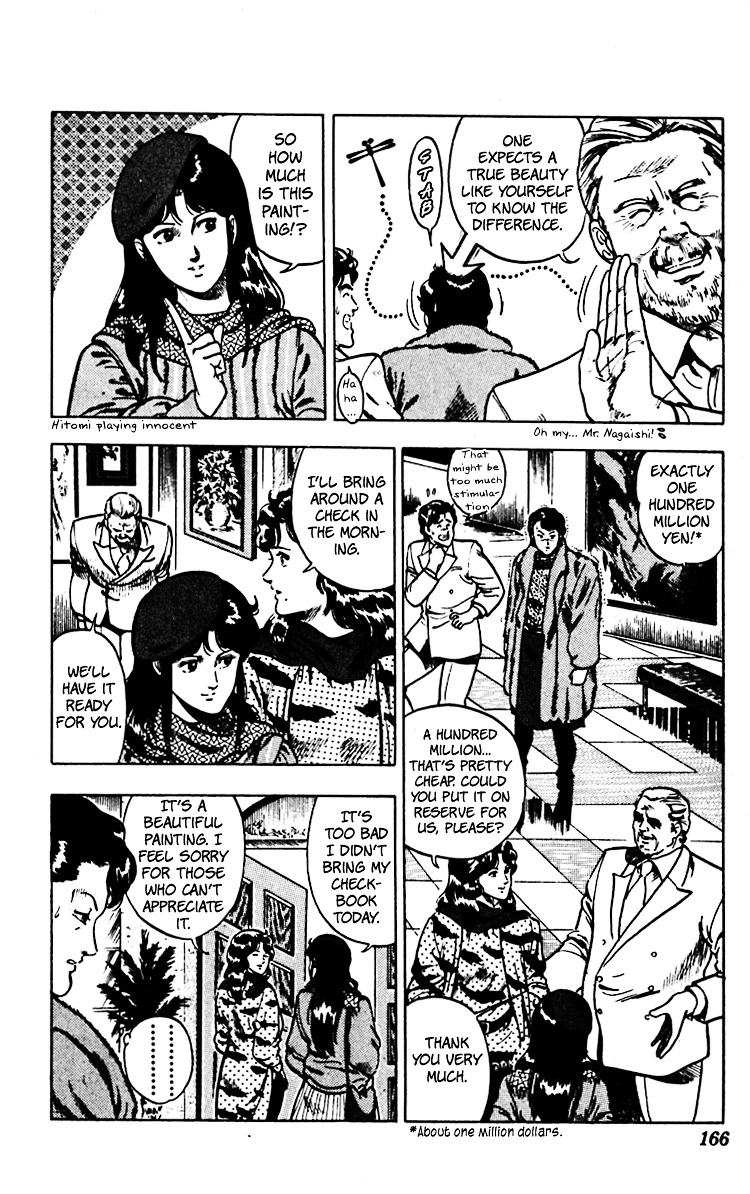 Cat's Eye Chapter 62 page 16 - Chapter 62 : Tanker-Jacking