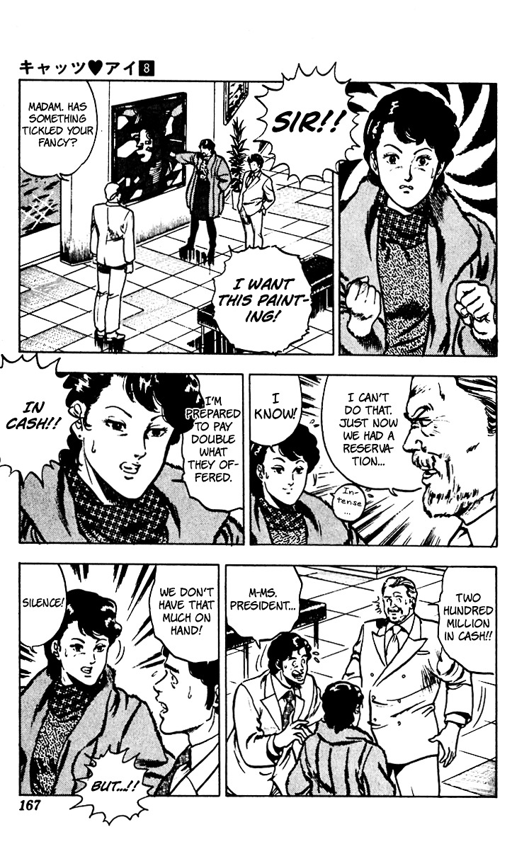 Cat's Eye Chapter 62 page 17 - Chapter 62 : Tanker-Jacking