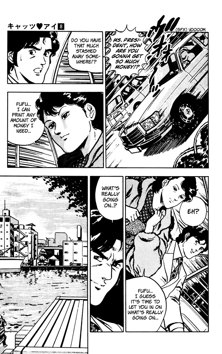 Cat's Eye Chapter 62 page 19 - Chapter 62 : Tanker-Jacking