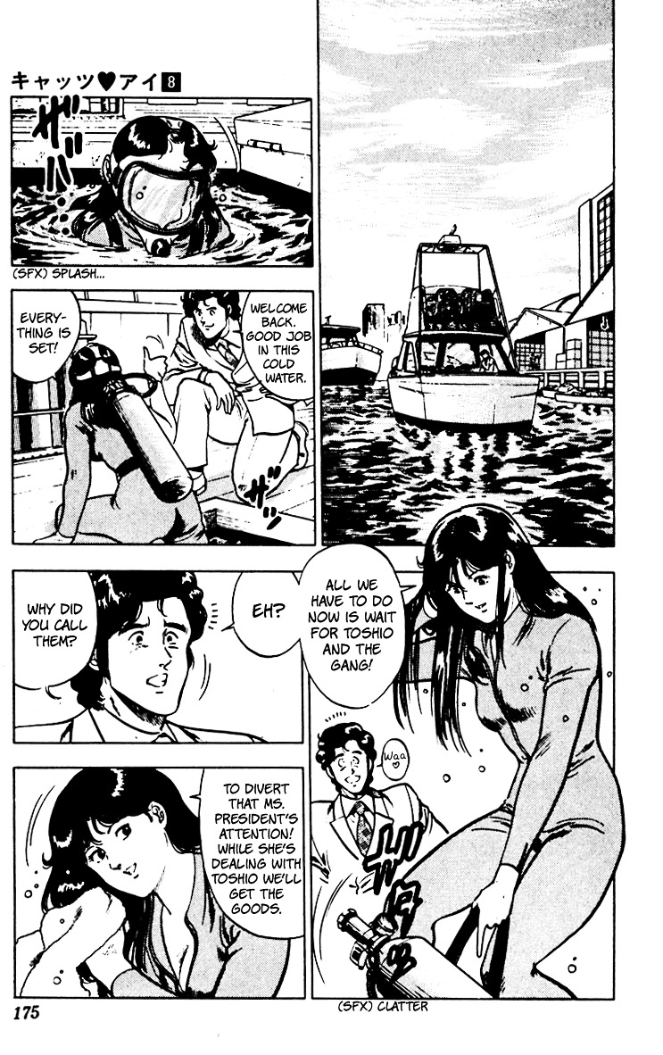 Cat's Eye Chapter 62 page 25 - Chapter 62 : Tanker-Jacking