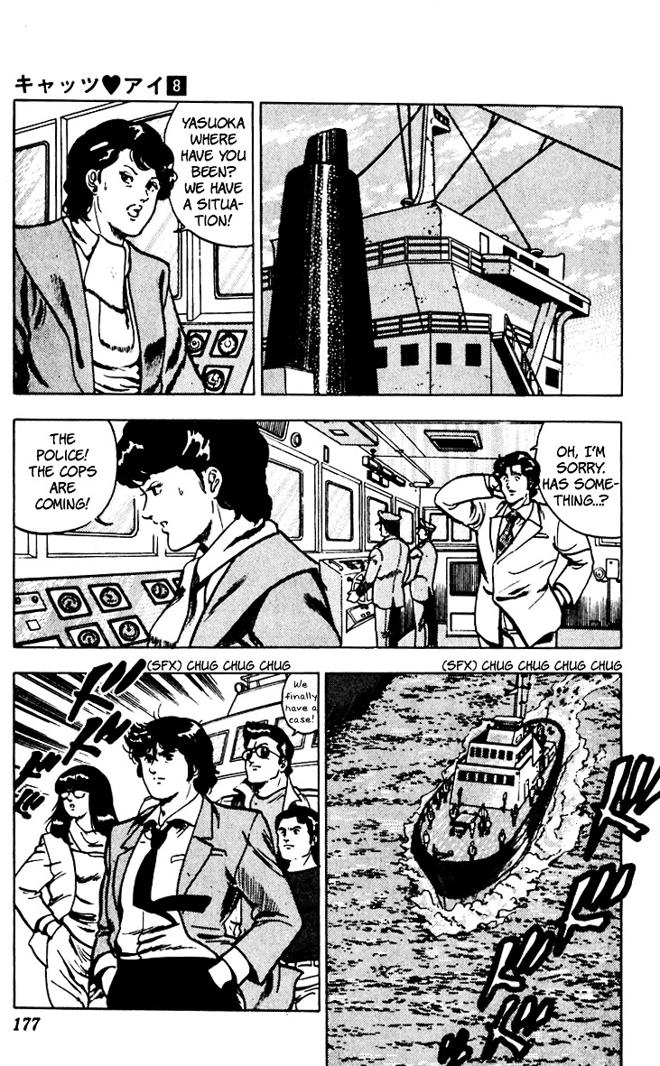 Cat's Eye Chapter 62 page 27 - Chapter 62 : Tanker-Jacking