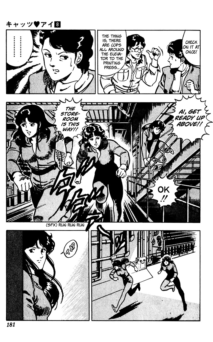 Cat's Eye Chapter 62 page 31 - Chapter 62 : Tanker-Jacking
