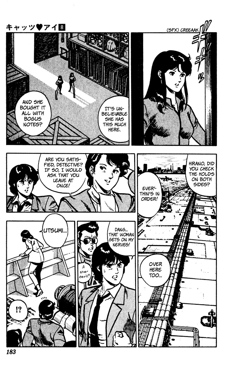 Cat's Eye Chapter 62 page 33 - Chapter 62 : Tanker-Jacking