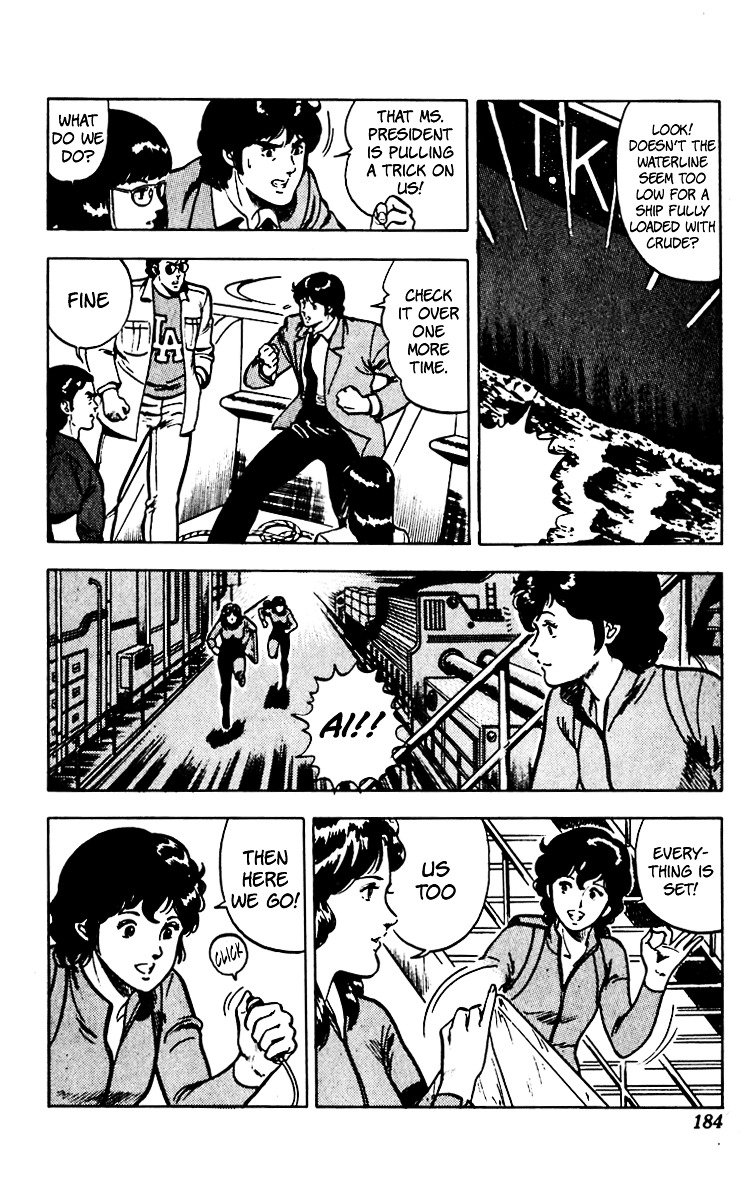 Cat's Eye Chapter 62 page 34 - Chapter 62 : Tanker-Jacking