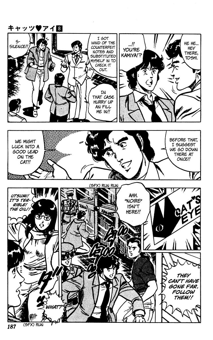Cat's Eye Chapter 62 page 37 - Chapter 62 : Tanker-Jacking