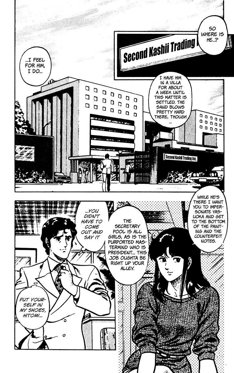Cat's Eye Chapter 62 page 4 - Chapter 62 : Tanker-Jacking