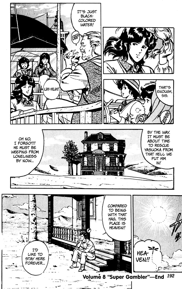Cat's Eye Chapter 62 page 42 - Chapter 62 : Tanker-Jacking