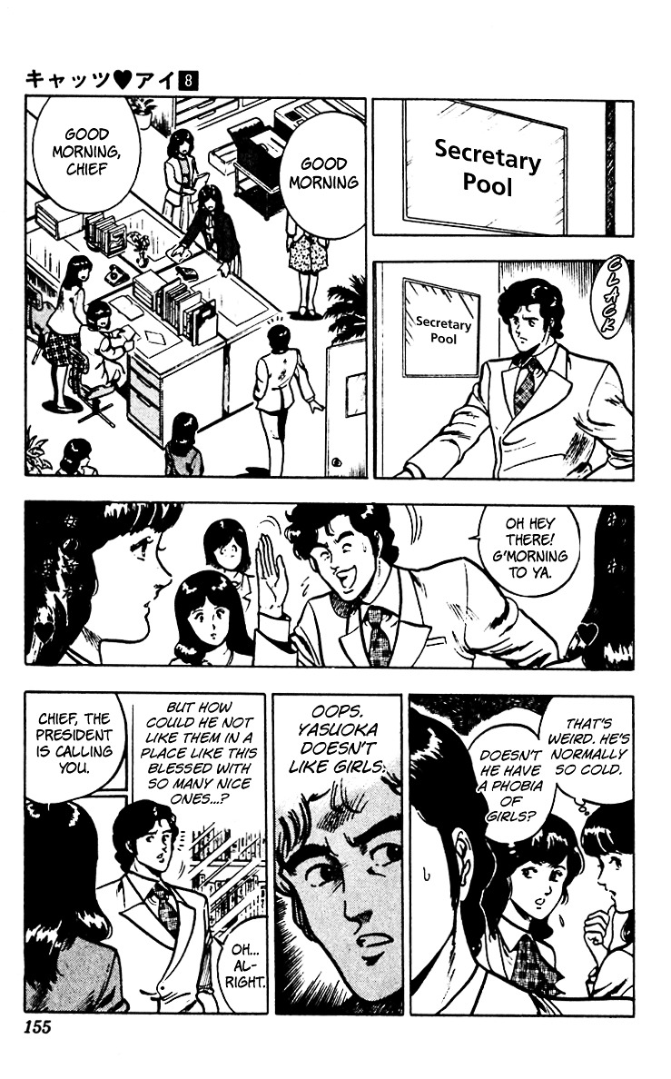 Cat's Eye Chapter 62 page 5 - Chapter 62 : Tanker-Jacking