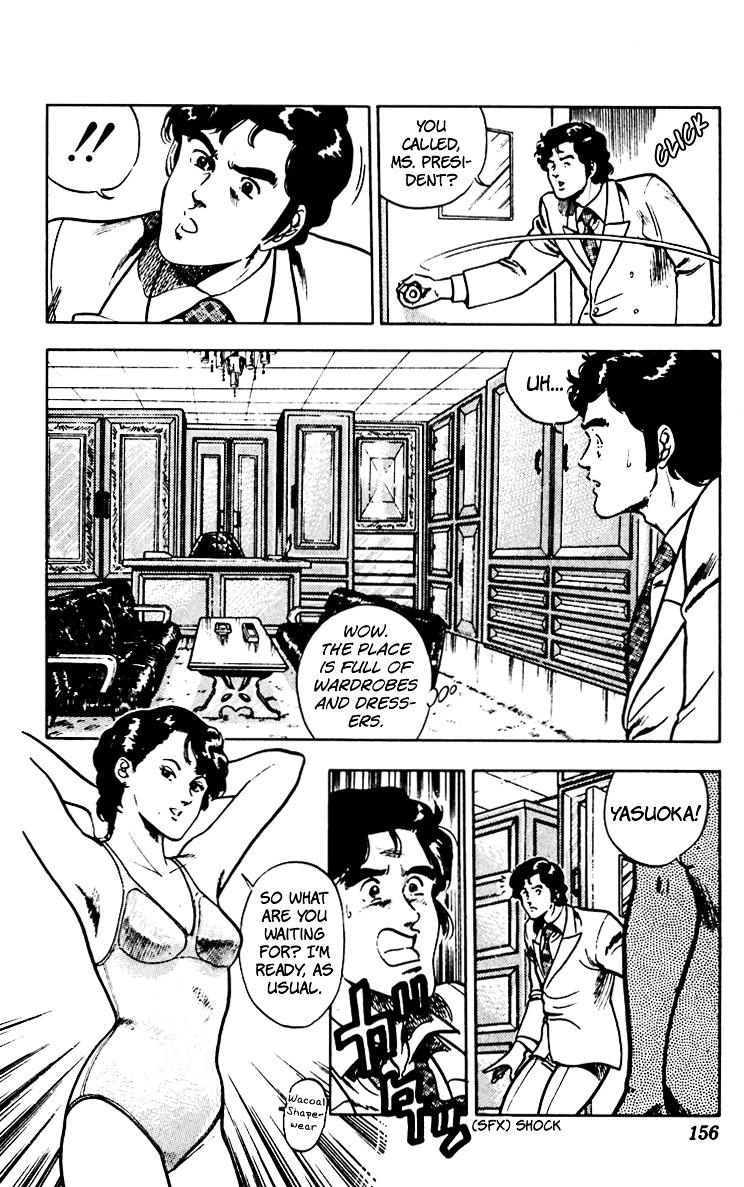 Cat's Eye Chapter 62 page 6 - Chapter 62 : Tanker-Jacking
