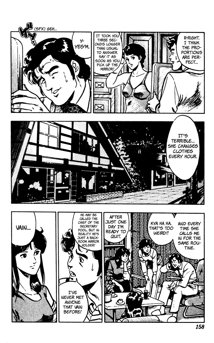 Cat's Eye Chapter 62 page 8 - Chapter 62 : Tanker-Jacking