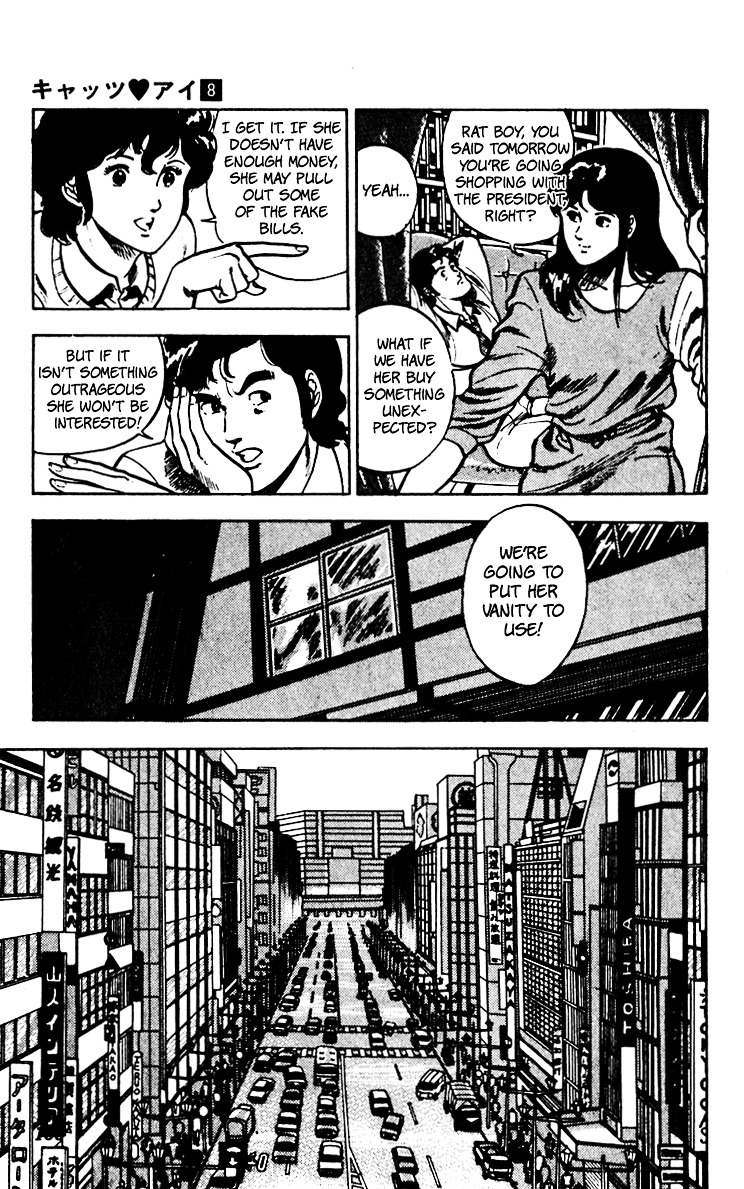 Cat's Eye Chapter 62 page 9 - Chapter 62 : Tanker-Jacking