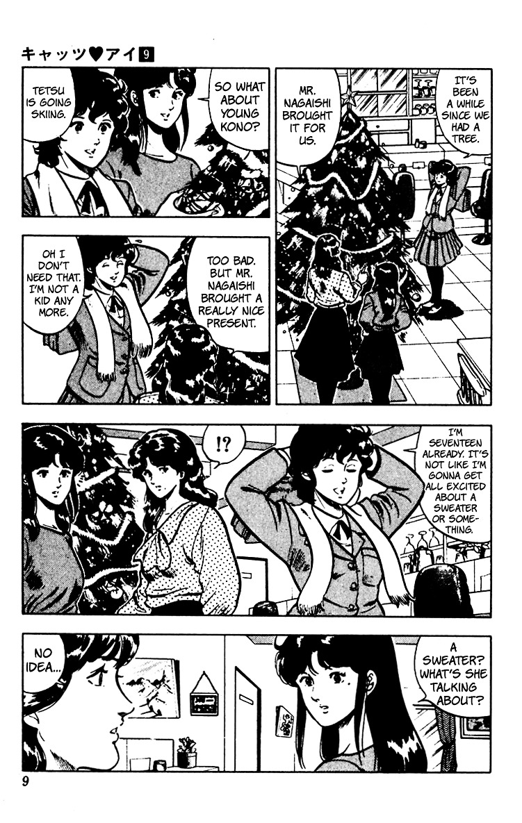 Cat's Eye Chapter 63 page 12 - Chapter 63 : Ai's Merry Christmas