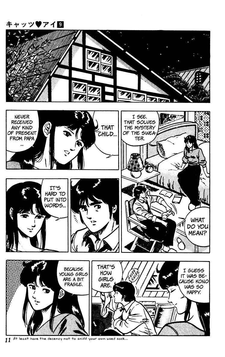 Cat's Eye Chapter 63 page 14 - Chapter 63 : Ai's Merry Christmas