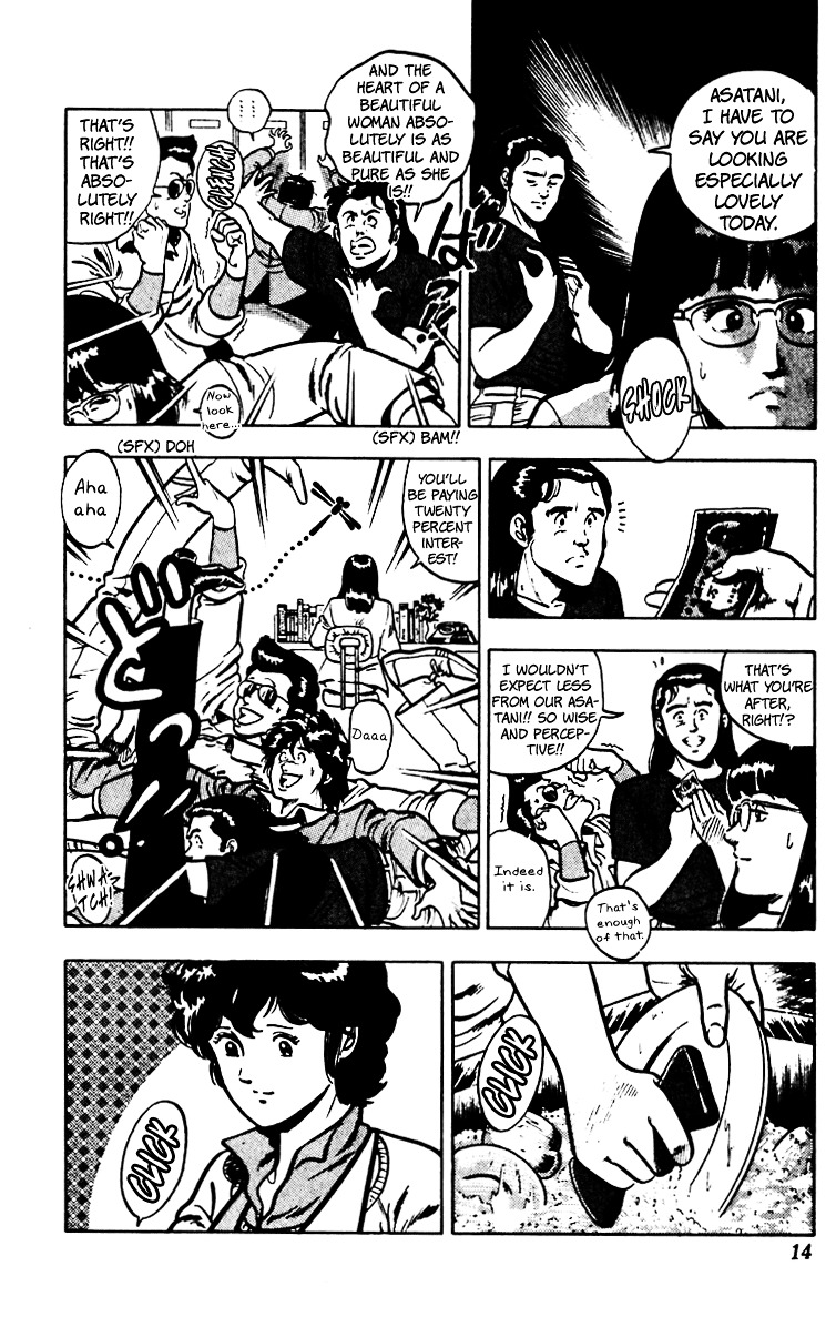 Cat's Eye Chapter 63 page 17 - Chapter 63 : Ai's Merry Christmas