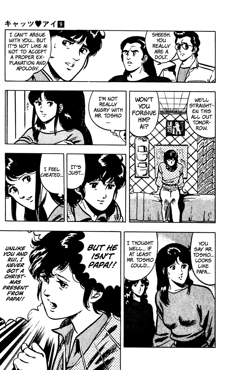 Cat's Eye Chapter 63 page 24 - Chapter 63 : Ai's Merry Christmas