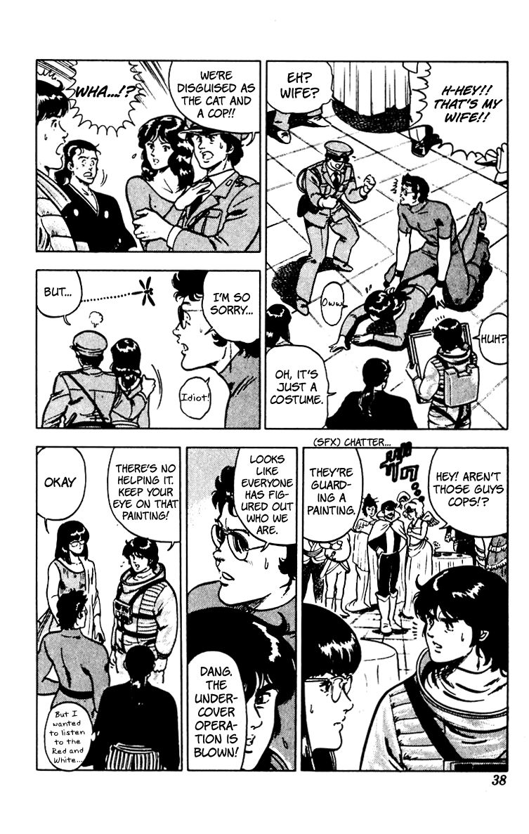 Cat's Eye Chapter 64 page 12 - Chapter 64 : A New Year's Ball
