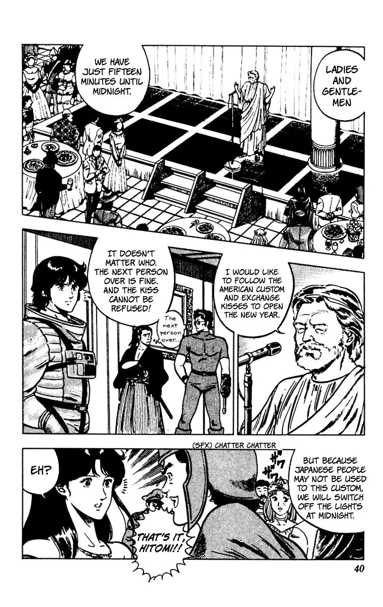 Cat's Eye Chapter 64 page 14 - Chapter 64 : A New Year's Ball