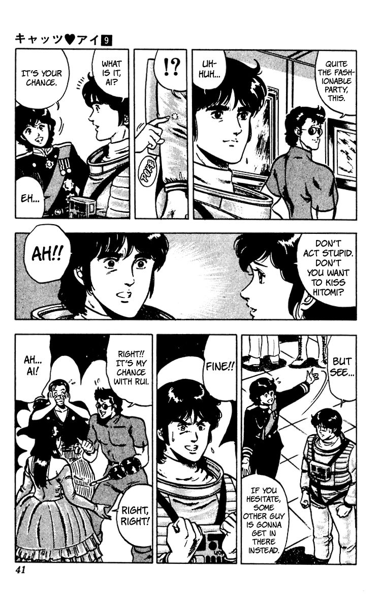Cat's Eye Chapter 64 page 15 - Chapter 64 : A New Year's Ball