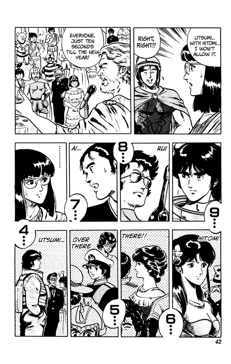 Cat's Eye Chapter 64 page 16 - Chapter 64 : A New Year's Ball