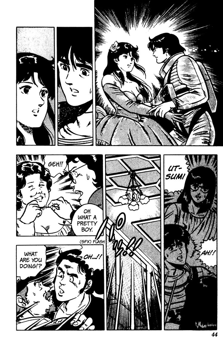 Cat's Eye Chapter 64 page 18 - Chapter 64 : A New Year's Ball