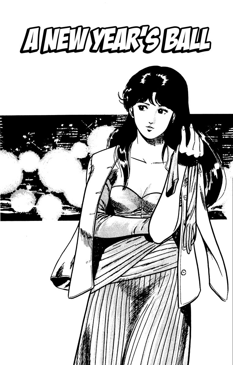 Cat's Eye Chapter 64 page 2 - Chapter 64 : A New Year's Ball