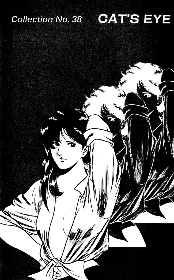 Cat's Eye Chapter 64 page 22 - Chapter 64 : A New Year's Ball