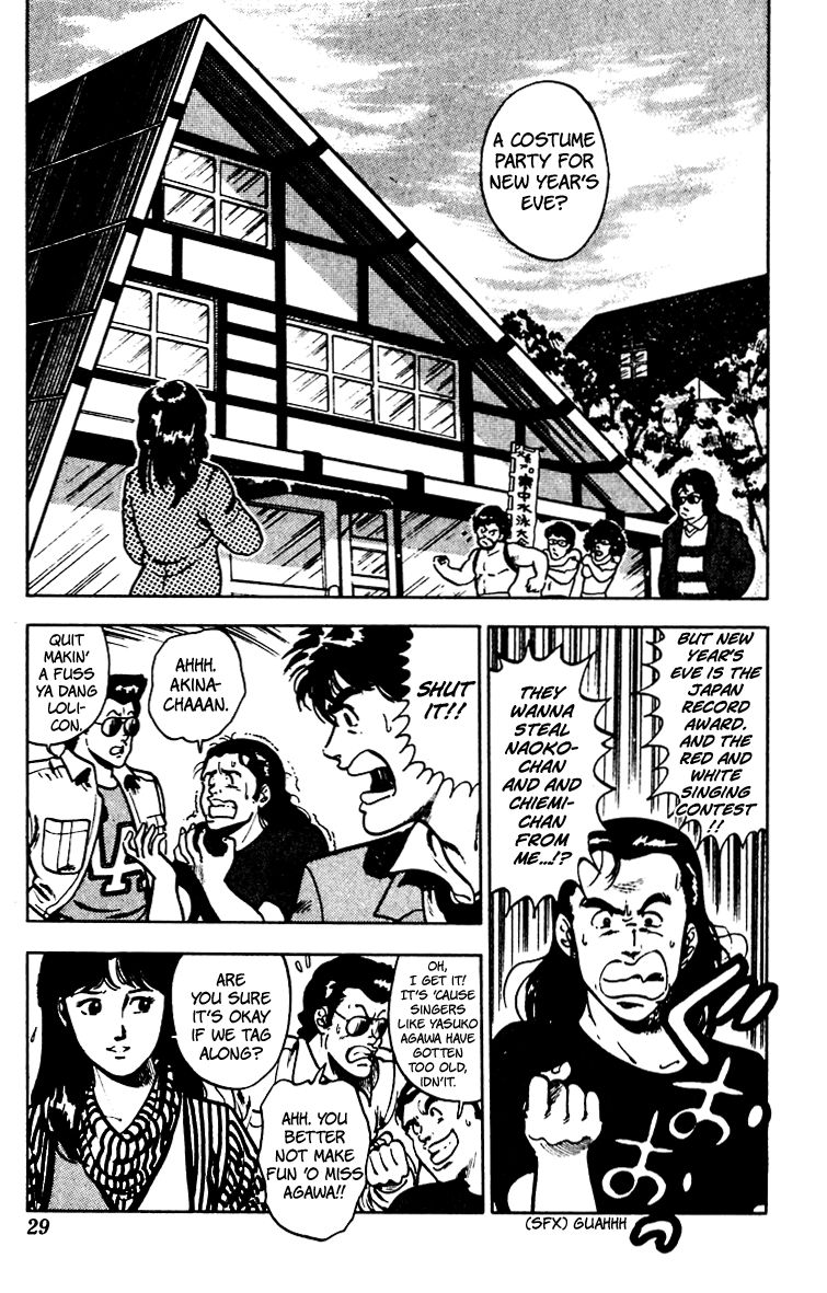 Cat's Eye Chapter 64 page 3 - Chapter 64 : A New Year's Ball