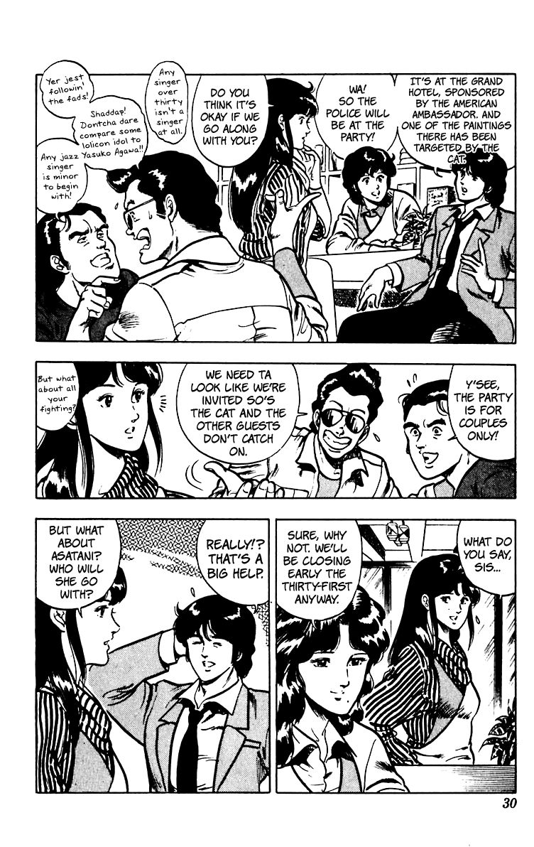 Cat's Eye Chapter 64 page 4 - Chapter 64 : A New Year's Ball