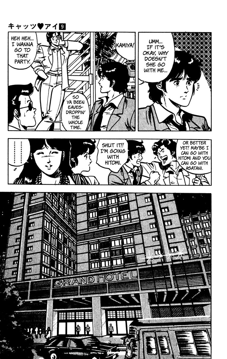 Cat's Eye Chapter 64 page 5 - Chapter 64 : A New Year's Ball