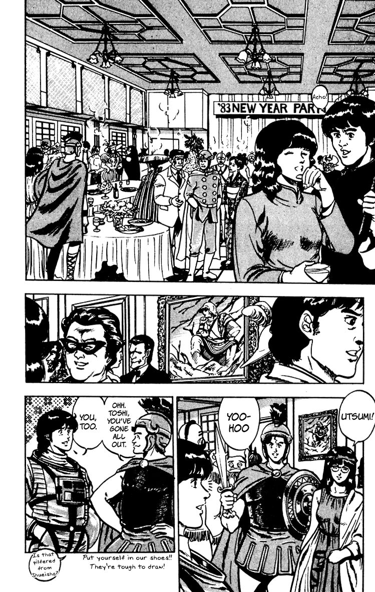 Cat's Eye Chapter 64 page 6 - Chapter 64 : A New Year's Ball
