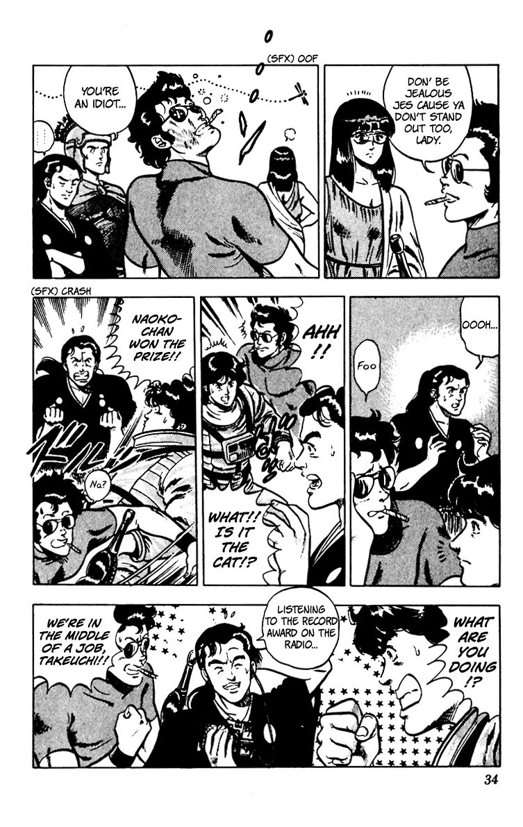 Cat's Eye Chapter 64 page 8 - Chapter 64 : A New Year's Ball