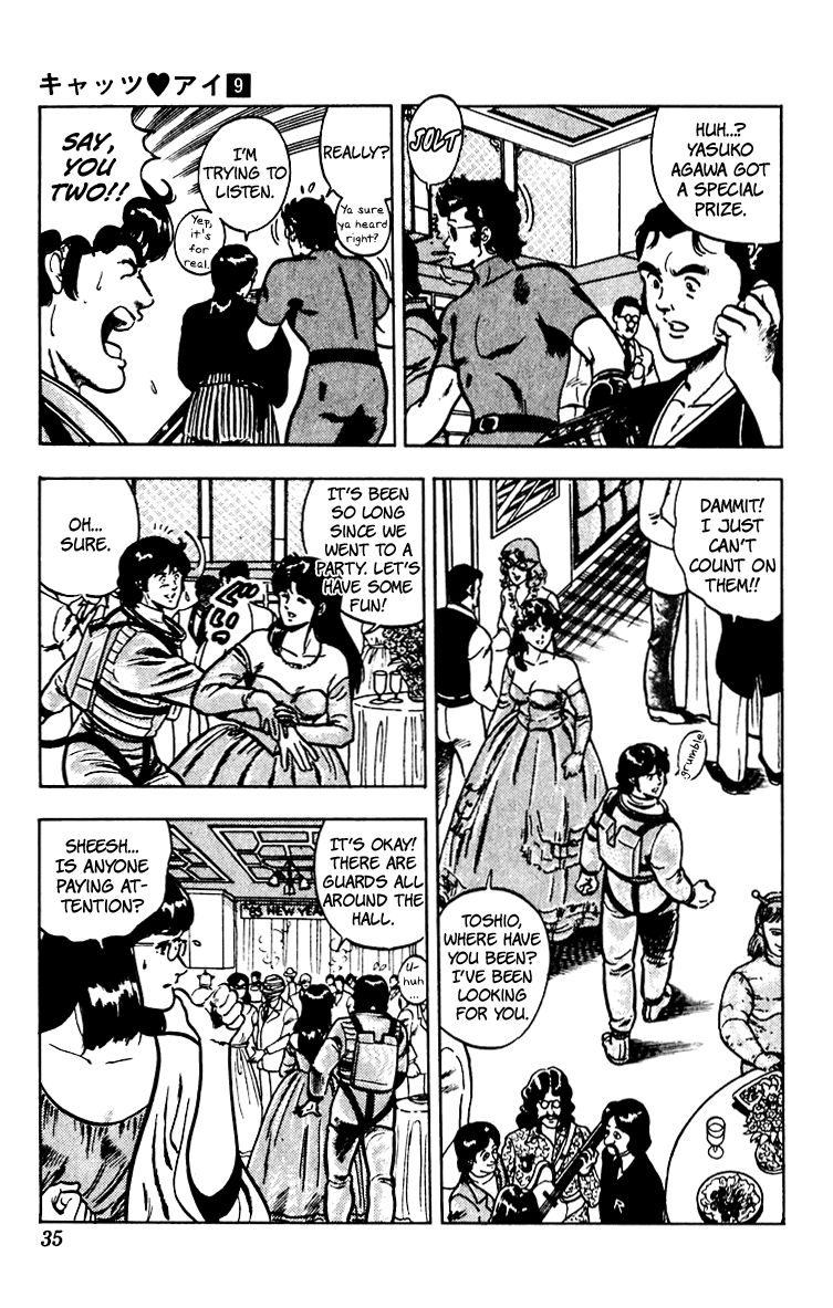 Cat's Eye Chapter 64 page 9 - Chapter 64 : A New Year's Ball