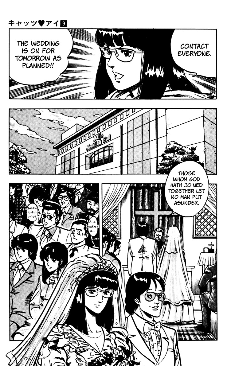 Cat's Eye Chapter 65 page 18 - Chapter 65 : Pieing the Knot