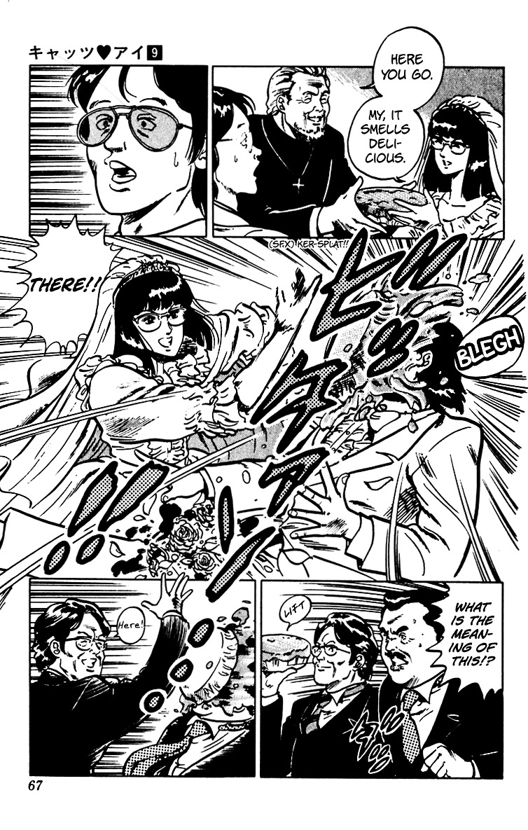 Cat's Eye Chapter 65 page 20 - Chapter 65 : Pieing the Knot