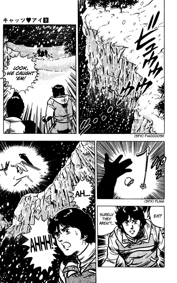 Cat's Eye Chapter 66 page 102 - Chapter 66 : The Legend of the Snow Woman